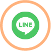 LINEで無料相談受付中